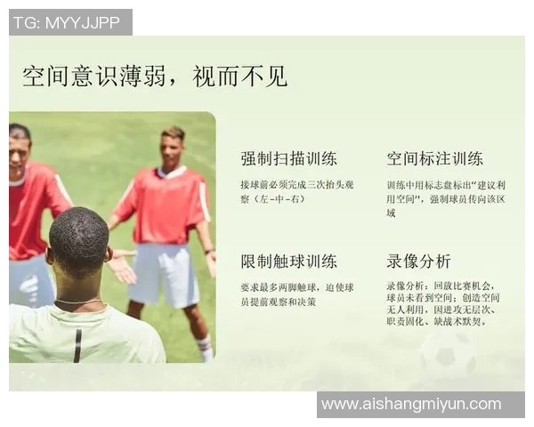 足球气打的魅力与挑战探讨如何提升球员心理素质与比赛表现